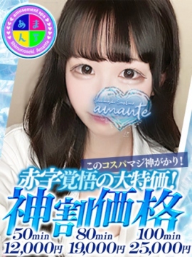 はなの