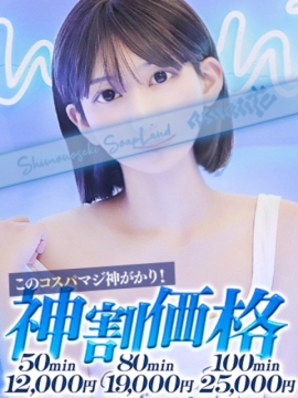 まひろ