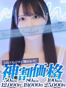 ゆら