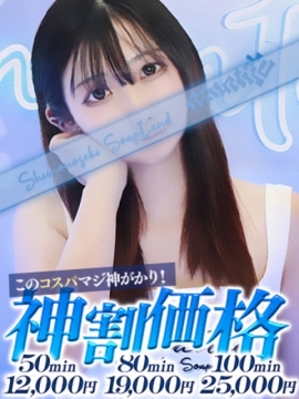 あゆ