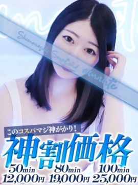 さき