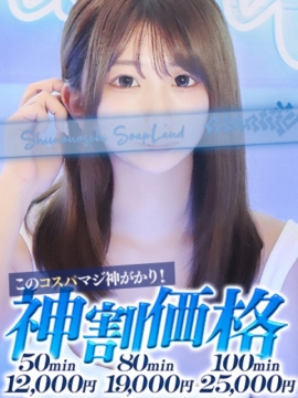 かれん