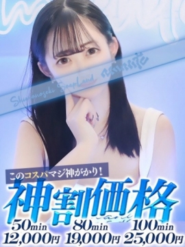 ひま