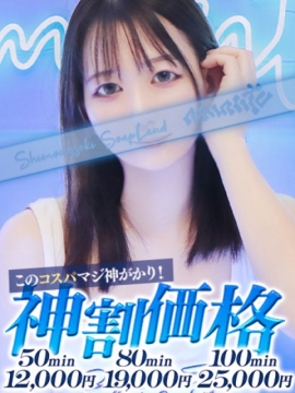 ゆうり