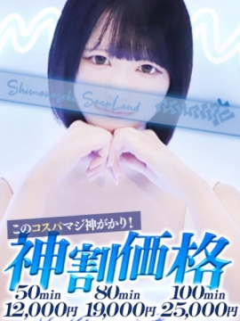 まゆ