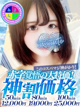 ゆう
