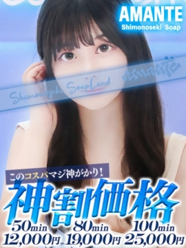 つき