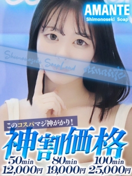 すずか