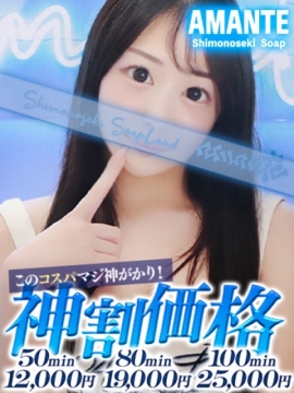 えれな