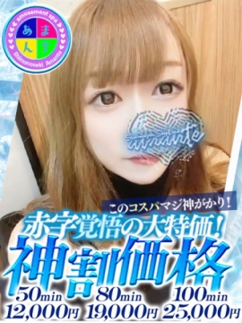あすか
