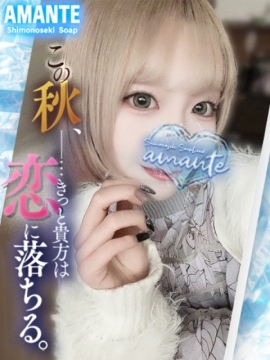 てぃな