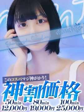 ほのか