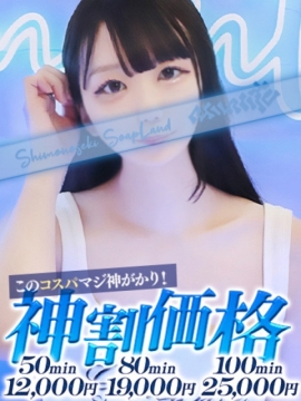 はな