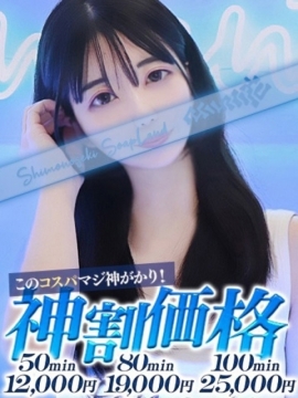 かなの