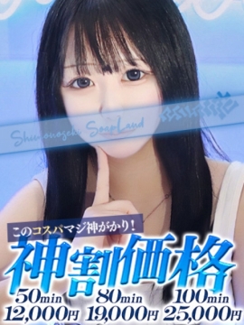 もあ