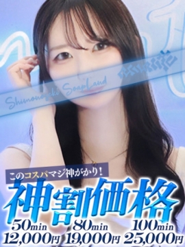 みらん