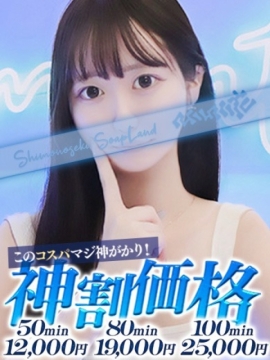 みこと