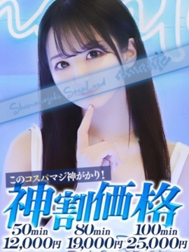 くう