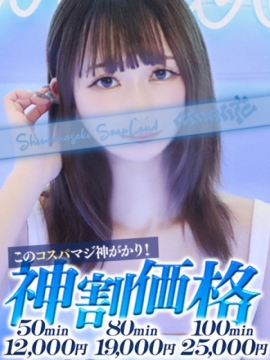 るか
