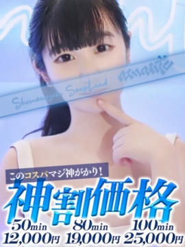 じゅり