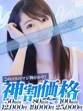 れん