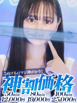 まち