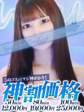 るあ