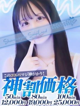 かりん