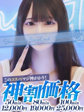 まりん 