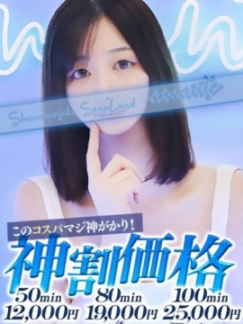 かおる