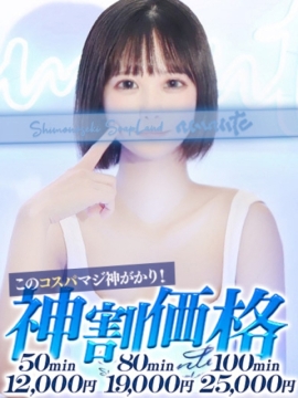 いろは