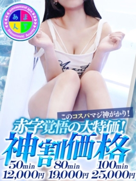 にこ