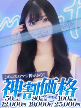 みらい