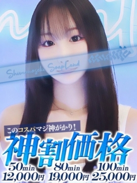 まなか