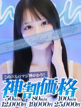 りんね