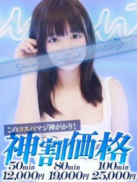 くるみ