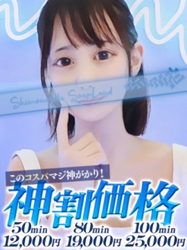 しお