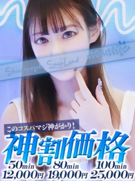 あゆか