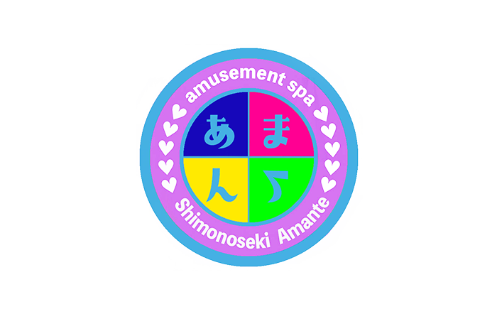 下関・ソープランド｜『バラエティー型恋人空間』快活ソープランド　アマンテ　公式サイト