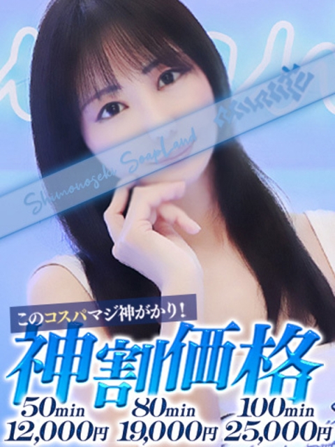 なつき3