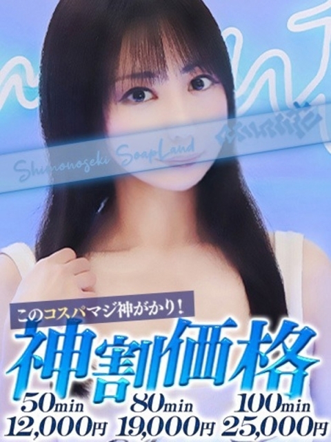 なつき2