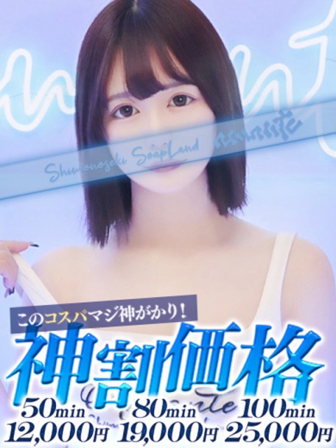 みかり2