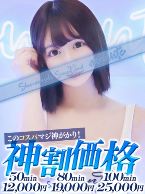 みかり3