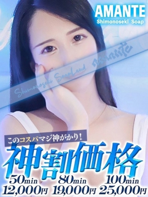 あおい2