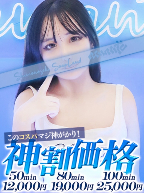 みゆな2