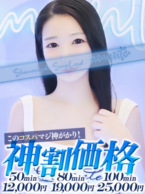 ここね3