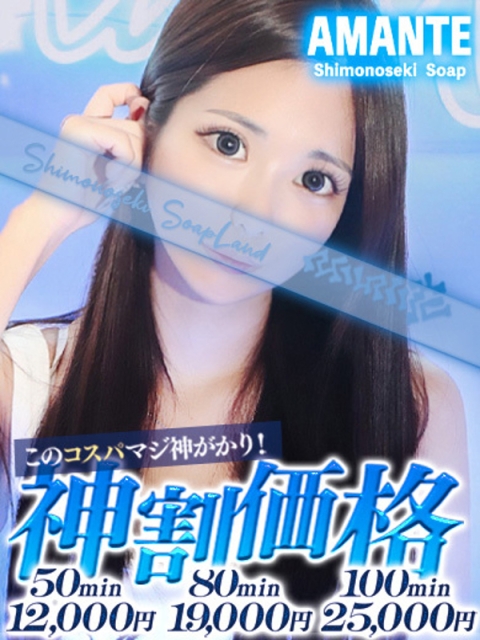 はんな2