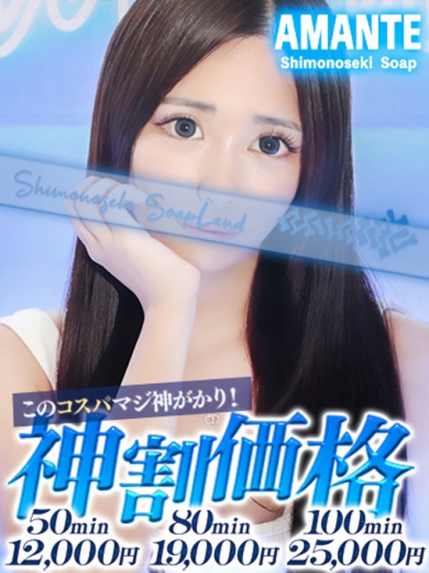 はんな3