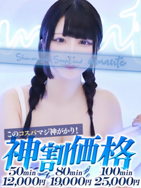 こはく2