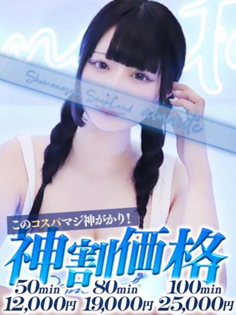こはく3